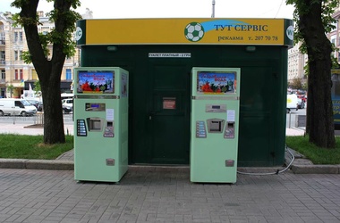 4 червня 2013, 16:25 Переглядів:   Автомати з газованою водою з'єднали з платними туалетами