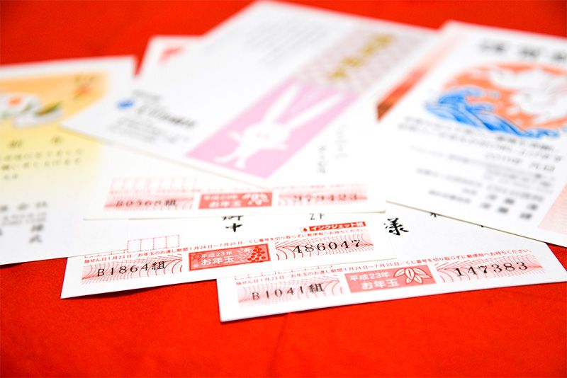 Новорічні листівки з лотерейним номером (в нижній частині)