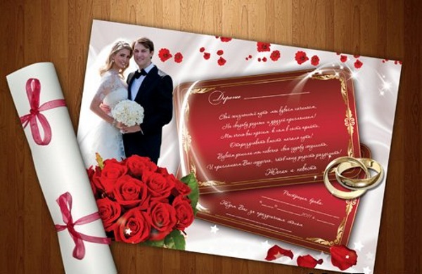 Запрошення на весілля з текстом повинні містити інформацію про точну адресу, дату і час проведення весільних заходів, на яких очікується присутність гостя