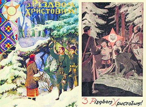 Під час війни підпільні друкарні УПА випускали не тільки антирадянські листівки, а й вітальні листівки